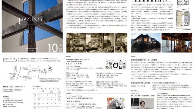 HAGI PAPER