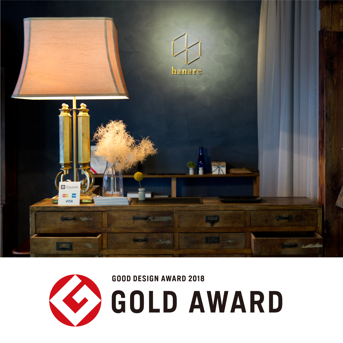 宿泊施設「hanare」がグッドデザイン金賞を受賞しました。